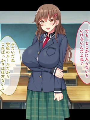 [スタジオ山ロマン] 爆乳デカ尻チアガール!～押しに弱い女子●生は拝み倒せばヤらせてくれる～_008