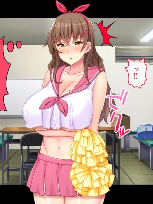 [スタジオ山ロマン] 爆乳デカ尻チアガール!～押しに弱い女子●生は拝み倒せばヤらせてくれる～_088