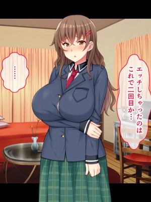 [スタジオ山ロマン] 爆乳デカ尻チアガール!～押しに弱い女子●生は拝み倒せばヤらせてくれる～_173