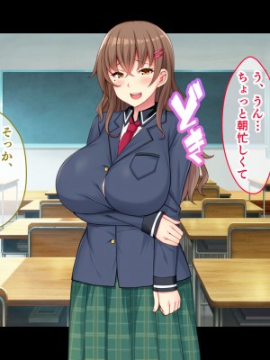 [スタジオ山ロマン] 爆乳デカ尻チアガール!～押しに弱い女子●生は拝み倒せばヤらせてくれる～_179