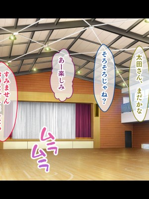 [スタジオ山ロマン] 爆乳デカ尻チアガール!～押しに弱い女子●生は拝み倒せばヤらせてくれる～_015