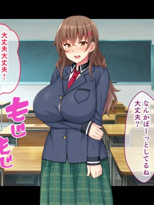 [スタジオ山ロマン] 爆乳デカ尻チアガール!～押しに弱い女子●生は拝み倒せばヤらせてくれる～_180