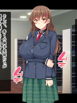 [スタジオ山ロマン] 爆乳デカ尻チアガール!～押しに弱い女子●生は拝み倒せばヤらせてくれる～_041