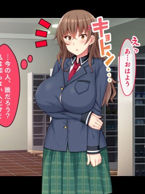 [スタジオ山ロマン] 爆乳デカ尻チアガール!～押しに弱い女子●生は拝み倒せばヤらせてくれる～_042