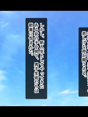 [スタジオ山ロマン] 爆乳デカ尻チアガール!～押しに弱い女子●生は拝み倒せばヤらせてくれる～_005