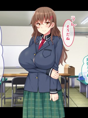 [スタジオ山ロマン] 爆乳デカ尻チアガール!～押しに弱い女子●生は拝み倒せばヤらせてくれる～_144