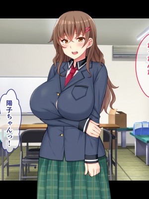 [スタジオ山ロマン] 爆乳デカ尻チアガール!～押しに弱い女子●生は拝み倒せばヤらせてくれる～_143