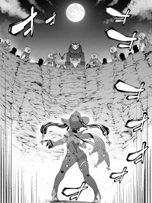 [羊小屋 (橘由宇)] 星が堕ちた日 (原神) [绅士仓库汉化] [DL版]_06