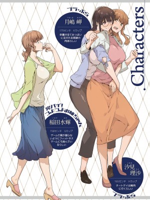 [常磐緑] 知らないこと知りたいの？ [DL版]_004