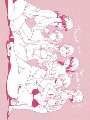 [常磐緑] 知らないこと知りたいの？ [DL版]_220