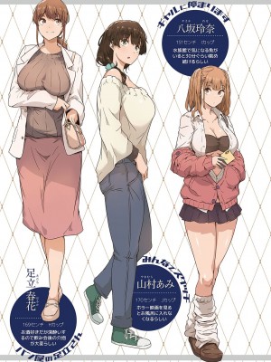 [常磐緑] 知らないこと知りたいの？ [DL版]_005