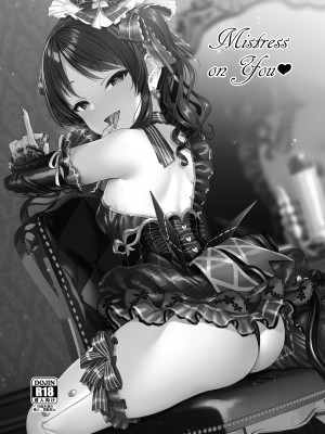 [Vパン'sエクスタシー (左藤空気)] Mistress on You (アイドルマスター シンデレラガールズ) [DL版]_12