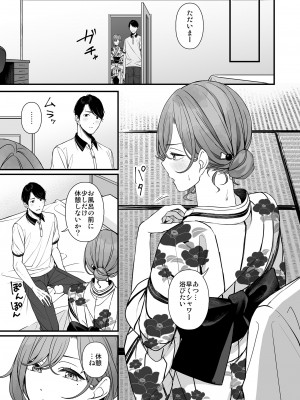 [@e.com (ae)] 夏の夜のノスタルジア (アイドルマスター シャイニーカラーズ) [DL版]_12