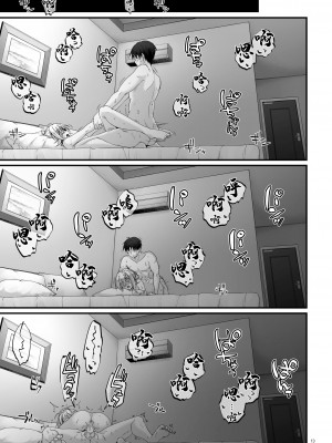 [Pixel Cot. (羽原メグル)] 蜜月パース Vacation (艦隊これくしょん -艦これ-) [中国翻訳] [DL版]_13