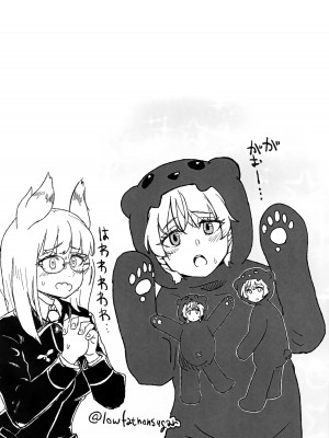 (C95) [春夏愁糖 (いか)] ナイショツインズ (ストライクウィッチーズ)_18