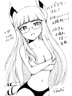 (C95) [春夏愁糖 (いか)] ナイショツインズ (ストライクウィッチーズ)_19