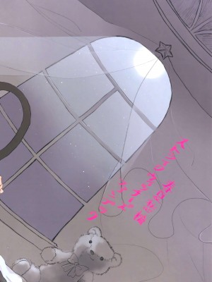 (C95) [春夏愁糖 (いか)] ナイショツインズ (ストライクウィッチーズ)_23