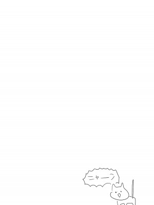 (C95) [春夏愁糖 (いか)] ナイショツインズ (ストライクウィッチーズ)_16