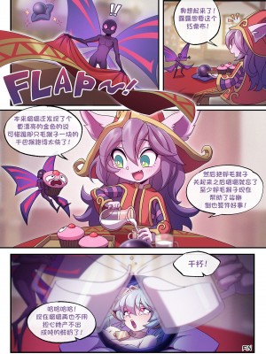 [Strong Bana] I NEED SOMETHING YOU HAVE (League of Legends) [79%汉化组]_36