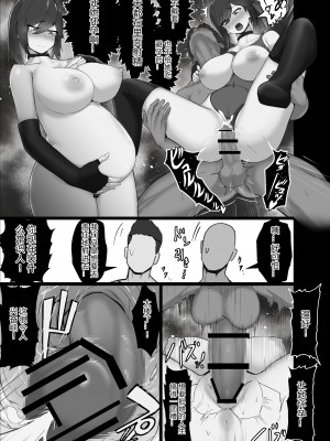 [ジャッキー] どんなお願いでも聞いてくれる同級生と付き合ったら脳みそ破壊されたお話 [后方个人机翻]_63