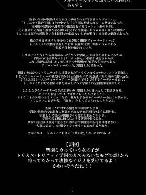 [かわいそうなのは抜ける (ヌケル)] Malleus Maleficarum -魔女に与える鉄槌- [DL版]_04