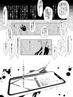 [かわいそうなのは抜ける (ヌケル)] Malleus Maleficarum -魔女に与える鉄槌- [DL版]_15