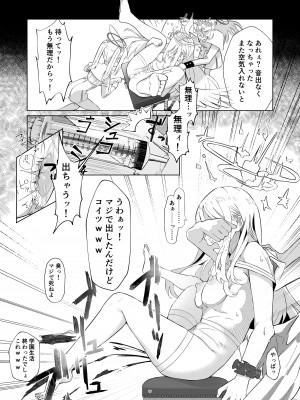 [かわいそうなのは抜ける (ヌケル)] Malleus Maleficarum -魔女に与える鉄槌- [DL版]_11