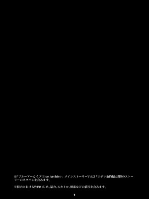 [かわいそうなのは抜ける (ヌケル)] Malleus Maleficarum -魔女に与える鉄槌- [DL版]_03