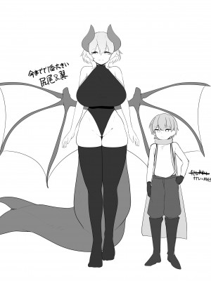[こゆめ庵 (かざかみすだれ)] かけだし勇者がお姉さんサキュバスのミルクサーバーになる話 [DL版]_40