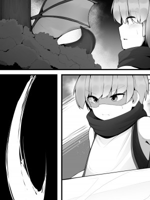 [こゆめ庵 (かざかみすだれ)] かけだし勇者がお姉さんサキュバスのミルクサーバーになる話 [DL版]_22
