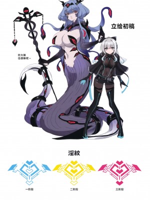 (C102) [矢印キー (星名めいと)] 電脳少女は仮想世界に沈みゆく [白杨汉化组]_46