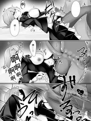 [Tempest (伊巻てん、雪日しるべ)] リ美肉したVtuberがメスに堕ちるまで [中国翻訳] [DL版]_16