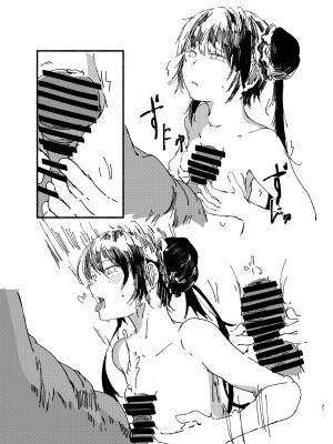 [やまのみき (楠まじり)] ココナとシュン(幼女)を一生懸命可愛がる (ブルーアーカイブ)_21