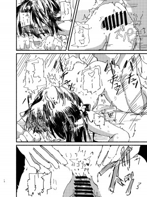 [やまのみき (楠まじり)] ココナとシュン(幼女)を一生懸命可愛がる (ブルーアーカイブ)_14