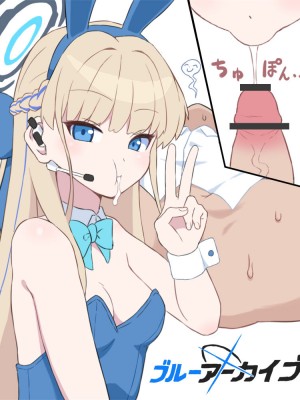 [ぶぶっか] トキ (ブルーアーカイブ) [白杨汉化组]_4