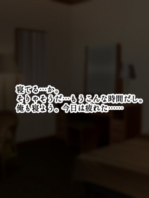 [にゃりす] サイコウのエモノ～彼女との初セッ●ス前にビーチJ●二人に童貞を狩られる話～_160