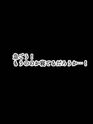 [にゃりす] サイコウのエモノ～彼女との初セッ●ス前にビーチJ●二人に童貞を狩られる話～_159