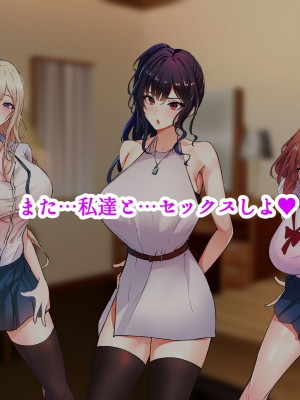 [にゃりす] サイコウのエモノ～彼女との初セッ●ス前にビーチJ●二人に童貞を狩られる話～_186