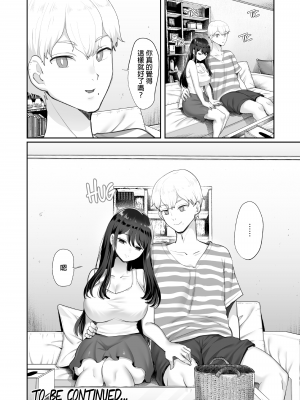 [黒山羊野メェ吉] ぼくのたからもの～窓の外から見えた真実～ [無修正]_wnacg65