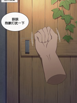 [poyeop] Fischl (原神) [855&大萌蟹汉化]_04_Fischl_4