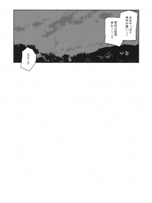 (C102) [virophilia (織日ちひろ)] 欲動パラドックス(ラブライブ! 虹ヶ咲学園スクールアイドル同好会)_20