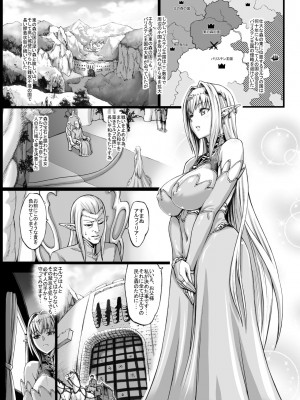 [青豆腐 (ねろましん)] 豊穣の隷属エルフ2 [DL版]_03