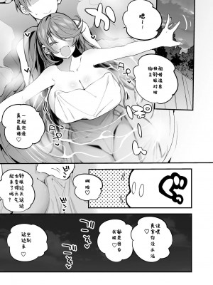 [りんごくらぶ] キュクロプスと温泉で編 (神姫PROJECT) [如月工房]_2