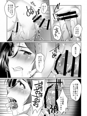 [ROCK`inChair (ジンナイ)] 艶・間宮 (艦隊これくしょん -艦これ-) [DL版]_13