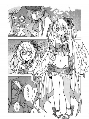 (C102) [ころころサイコロ (ちょこだいす)] 夏空青く (ブルーアーカイブ)_04