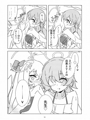 (C102) [ころころサイコロ (ちょこだいす)] 夏空青く (ブルーアーカイブ)_12