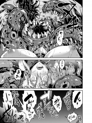 [らふれしあ (キャンベル議長)] ぬちゃぬるアルトリア (Fate／Grand Order) [DL版]_23