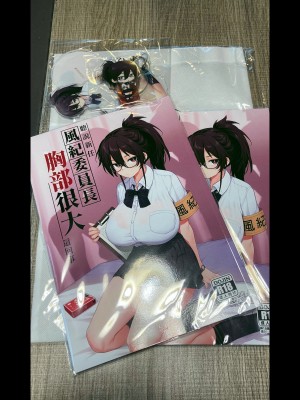 [TRY] 新しい風紀委員長は胸が大きいという噂がある (一般版+眼鏡無し) [中文] [無修正] [カラー化] [ページ欠落]_37