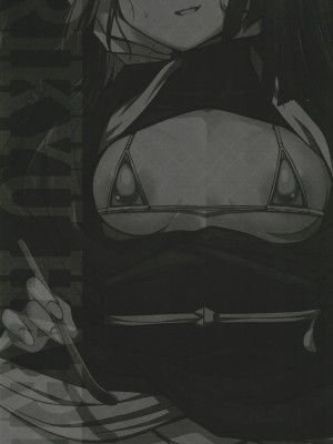 [ニャリャポンガ (世界最速のパンダ)] 利休・ハード (Fate／Grand Order) [DL版]_50