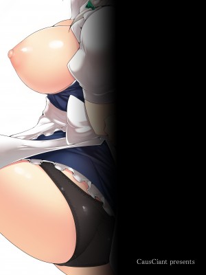 [かうすしあん (やまいそ)] 十六夜咲夜は諦めない (東方Project) [DL版]_28